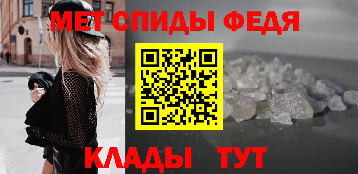 АМФ Розовый Тында