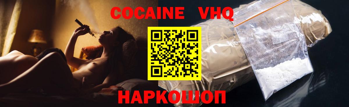 COCAIN Колумбийский Тында