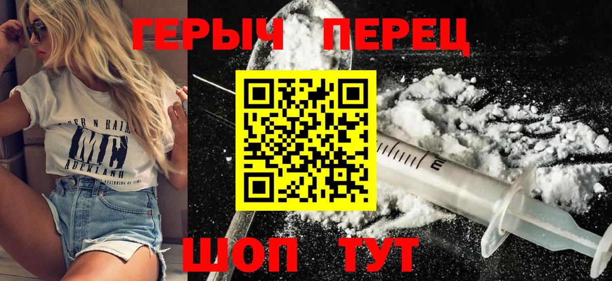 Тында  Героин VHQ  Вход с VPN 