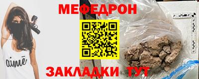 мефедрон мука Бугуруслан