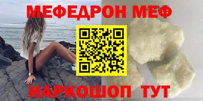 кокаин VHQ Будённовск