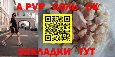 скорость Бузулук