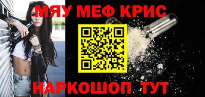 кокаин VHQ Будённовск