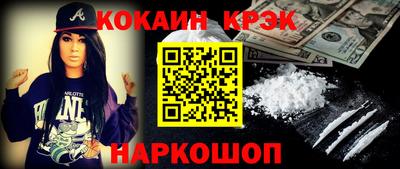 мефедрон мука Бугуруслан