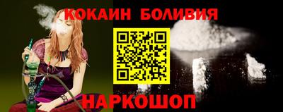 скорость Бузулук