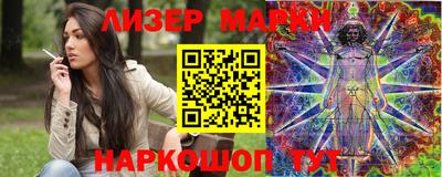 скорость Бузулук