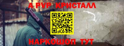 кокаин VHQ Будённовск
