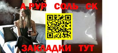 скорость Бузулук