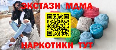 кокаин VHQ Будённовск