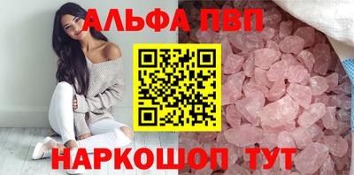 кокаин VHQ Будённовск