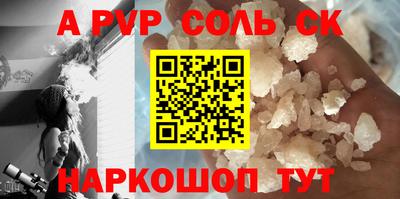 скорость Бузулук