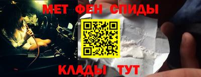 мефедрон мука Бугуруслан
