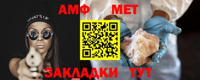 скорость Бузулук