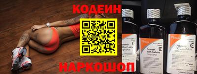 скорость Бузулук