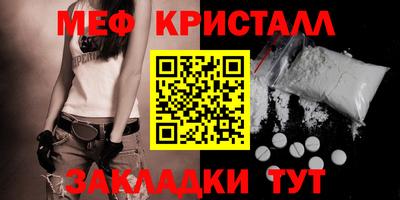 мефедрон мука Бугуруслан