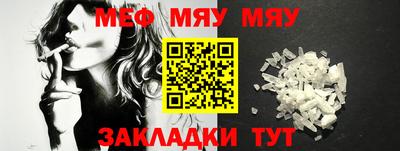 мефедрон мука Бугуруслан