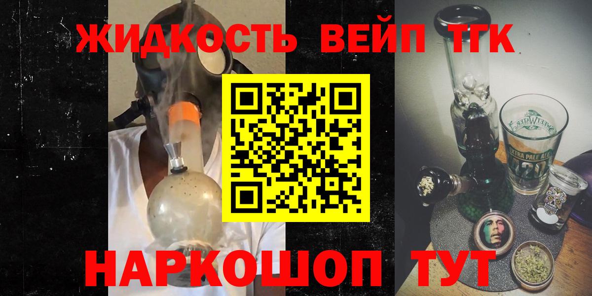 Дистиллят ТГК концентрат Тында