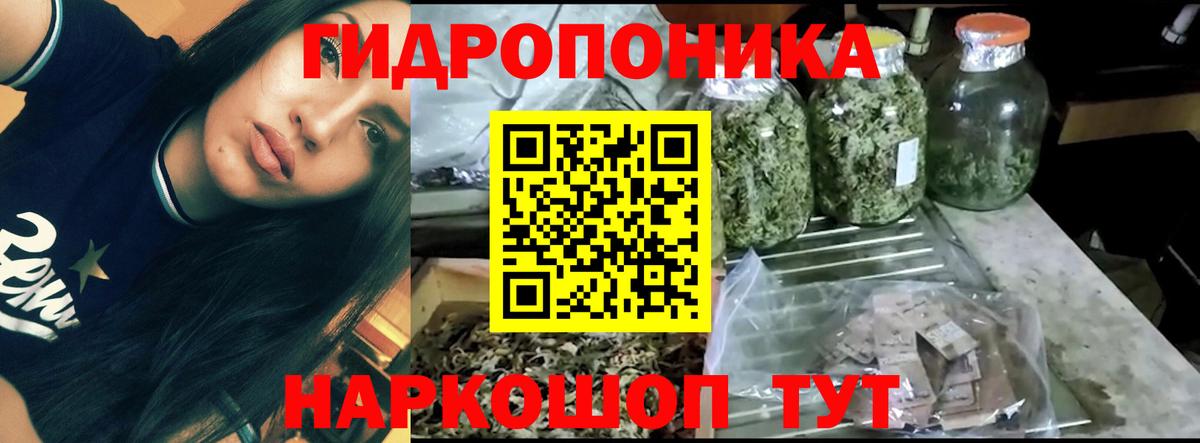 Канабис Ganja Тында