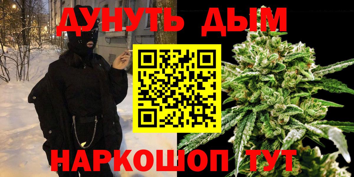 Бошки марихуана гибрид  МАРИХУАНА Amnesia  Вход с VPN  Тында  Канабис марихуана 